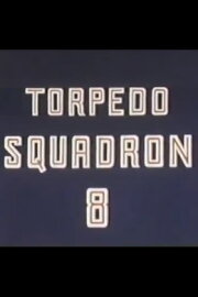 Torpedo Squadron Torpedo Squadron
