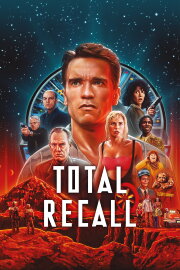 Total Recall Total Recall