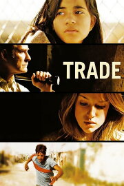 Trade Trade