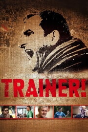 Trainer! Trainer!