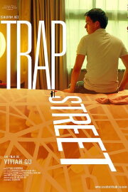 Trap Street Trap Street