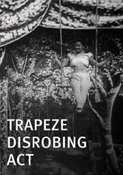 Trapeze Disrobing Act Trapeze Disrobing Act