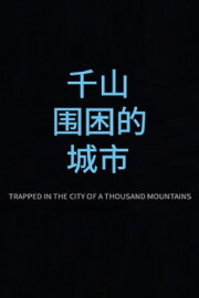Trapped in the City of a Thousand Mountains