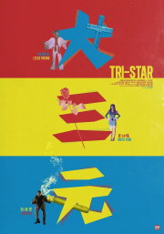 Tri-Star Tri-Star