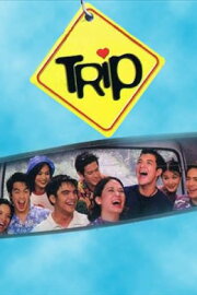 Trip Trip