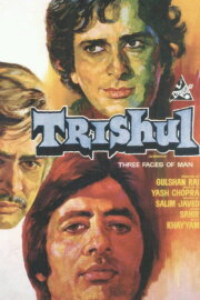 Trishul Trishul