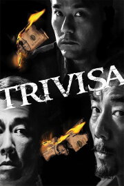Trivisa Trivisa