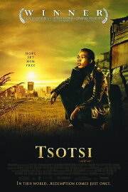 Tsotsi Tsotsi