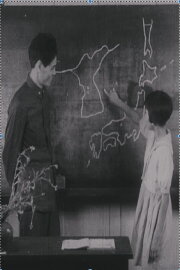 Tuition