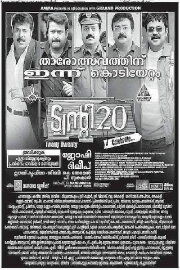 Twenty 20