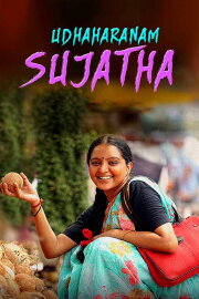 Udaharanam Sujatha Udaharanam Sujatha