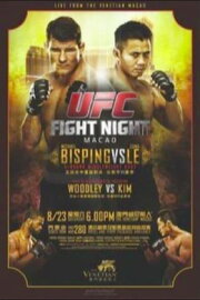 UFC Fight Night 48: Bisping vs. Le