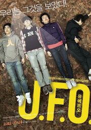 U.F.O. U.F.O.