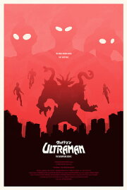 Ultraman: The Adventure Begins