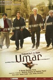 Umar Umar