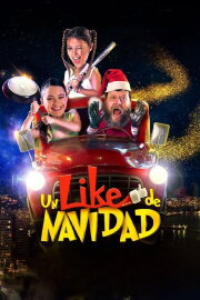 Un like de Navidad