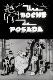 Una Noche de Posada Una Noche de Posada