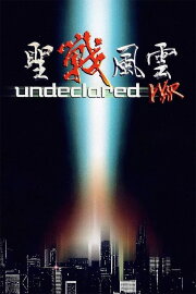 Undeclared War Undeclared War