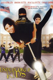 Undercover Kids Undercover Kids