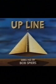 Up Line Up Line