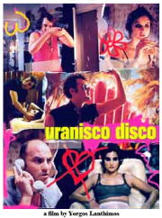 Uranisco Disco Uranisco Disco