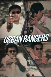 Urban Rangers Urban Rangers