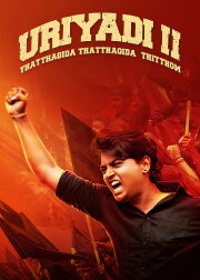 Uriyadi 2 Uriyadi 2