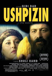 Ushpizin Ushpizin