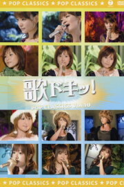 Uta Doki! Pop Classics Vol.10 Uta Doki! Pop Classics Vol.10