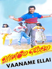 Vaaname Ellai Vaaname Ellai