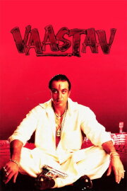 Vaastav Vaastav