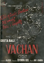 Vachan Vachan