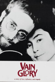 Vain Glory Vain Glory
