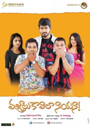 Vajralu kavala nayana Vajralu kavala nayana