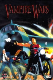 Vampire Wars Vampire Wars