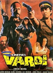 Vardi Vardi