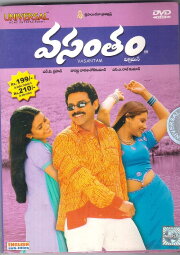 Vasantham Vasantham