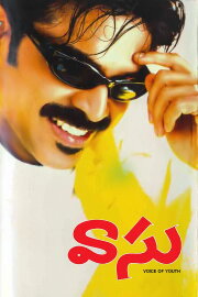 Vasu Vasu
