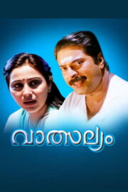 Vatsalyam Vatsalyam