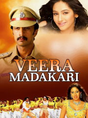 Veera Madakari Veera Madakari