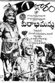 Veerabhimanyu Veerabhimanyu