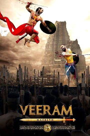 Veeram Veeram