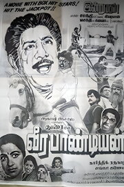 Veerapandiyan Veerapandiyan