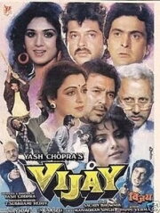 Vijay Vijay