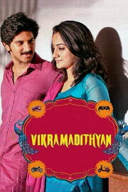 Vikramadithyan Vikramadithyan