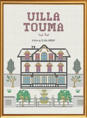 Villa Touma