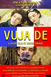 Vuja de