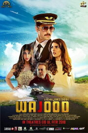 Wajood Wajood