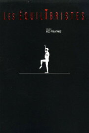 Walking a Tightrope