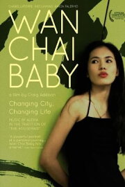 Wan Chai Baby Wan Chai Baby